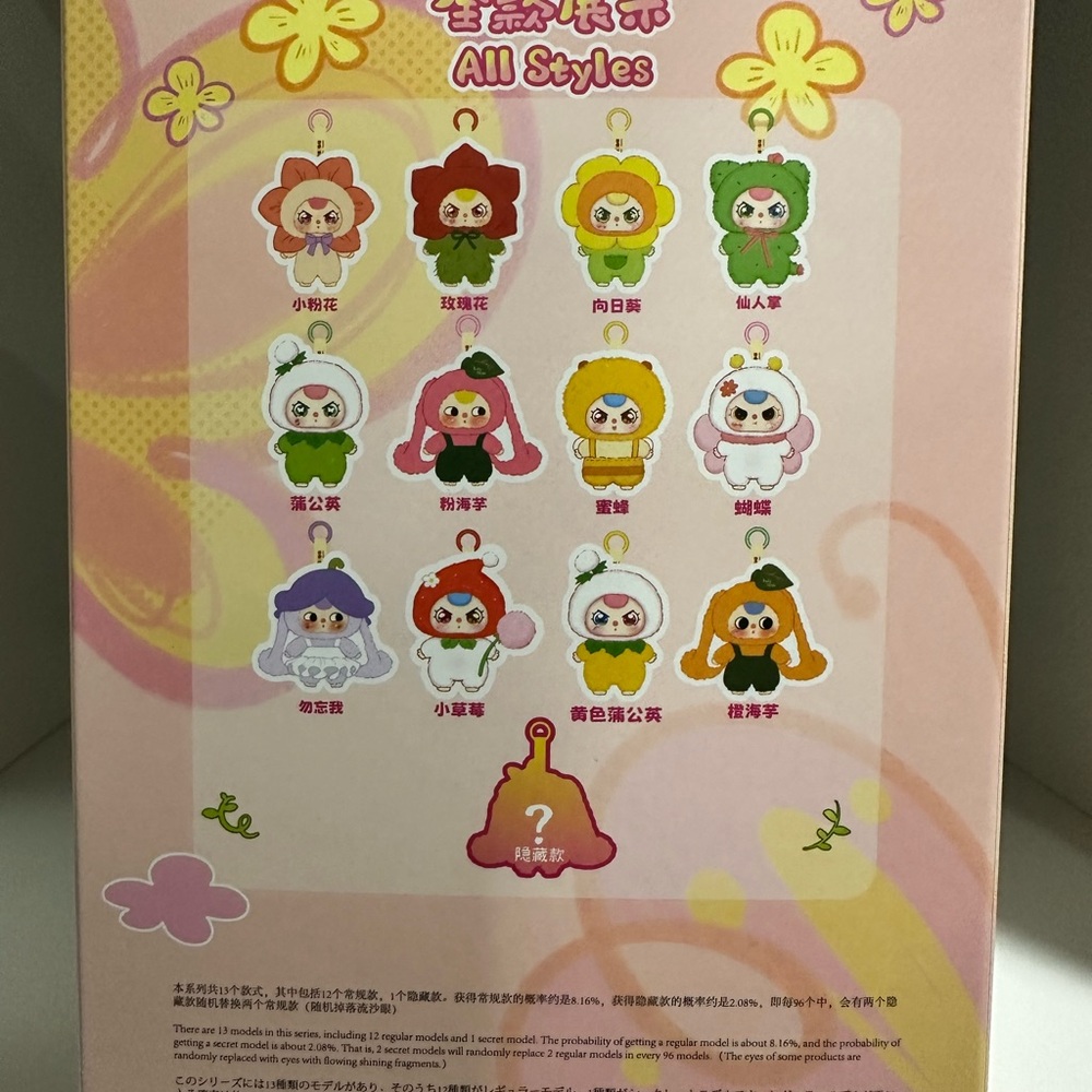 BABY THREE – Where Is Spring Series Blind Box - Picture 2 of 3